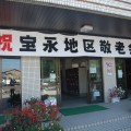 dscf4833